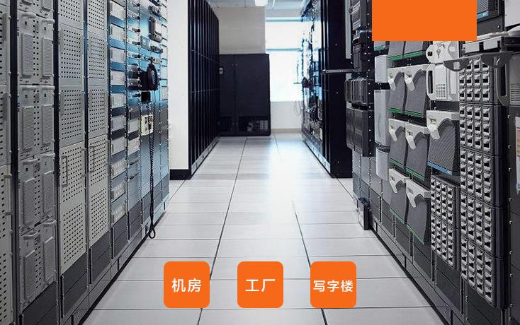 怎樣挑選優質的機房地板？