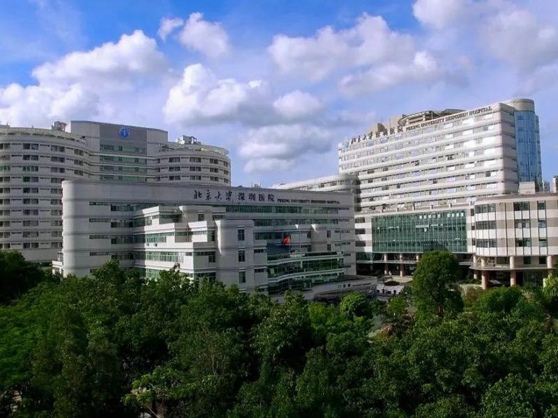 北大深圳醫(yī)學院