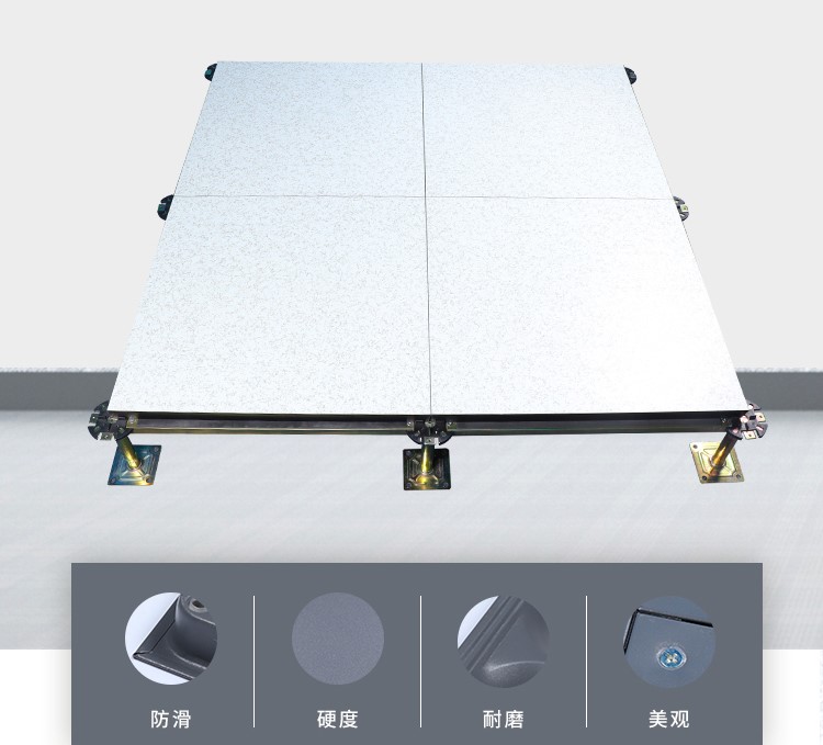 防靜電硫酸鈣地板的產品特色