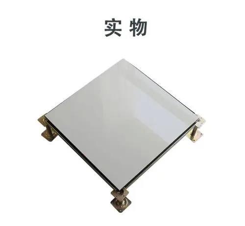 陶瓷防靜電架空地板好不好