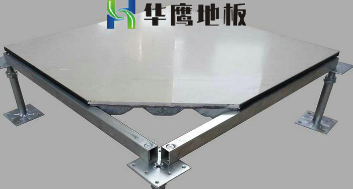 陶瓷防靜電地板