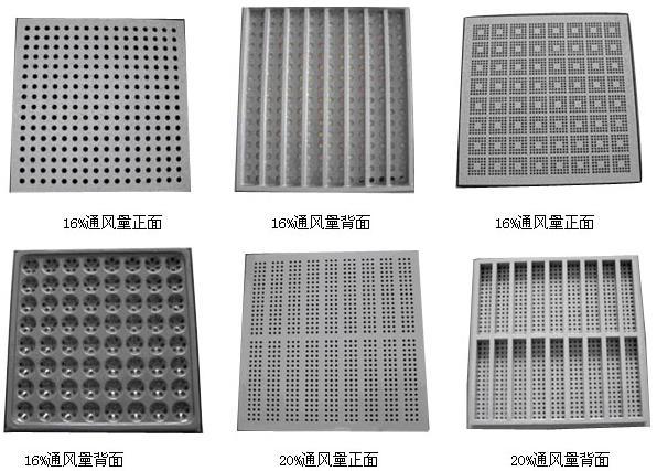 全鋼通風防靜電地板產品特性