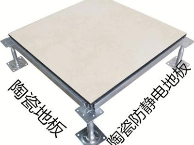 陶瓷類防靜電地板