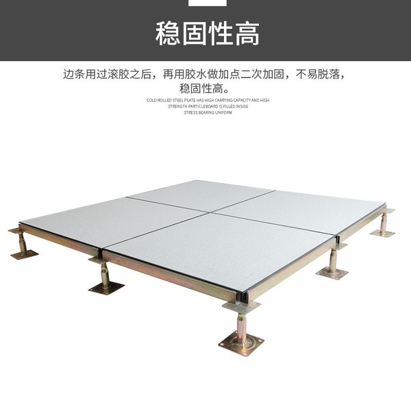 防靜電地板批發