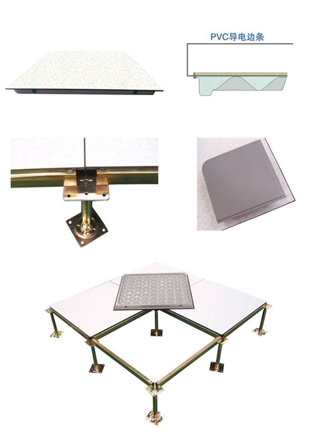 機房的防靜電地板