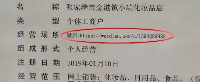 蘇州三十余家電商服裝企業(yè)喜獲營(yíng)業(yè)執(zhí)照，代購(gòu)市場(chǎng)迎來(lái)品質(zhì)保障新紀(jì)元